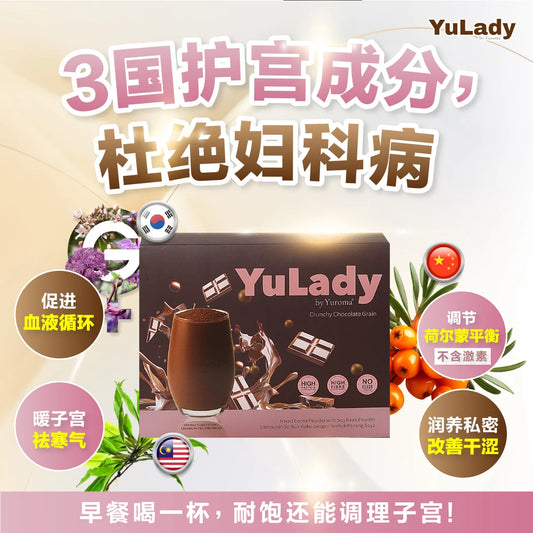 现货 YuLady Meal Replacement 护宫营养代餐 15 packs